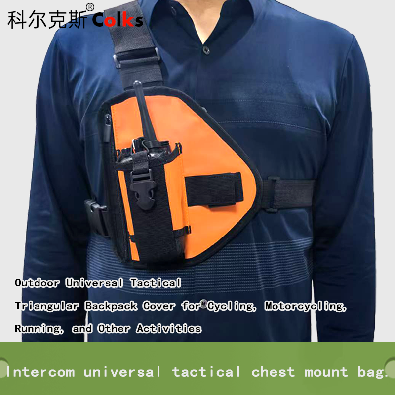 Running Gear Bag - Borsa tattica da petto XIERDE per