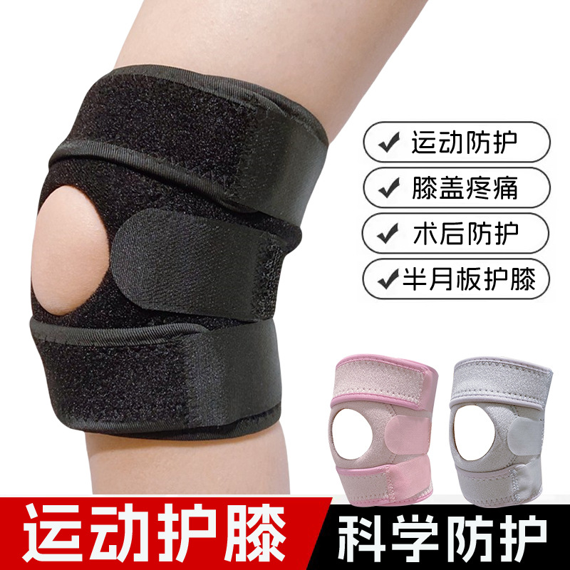 Running Gear Knee - Fasce Elastiche Professionali per Ginocchia, Bende