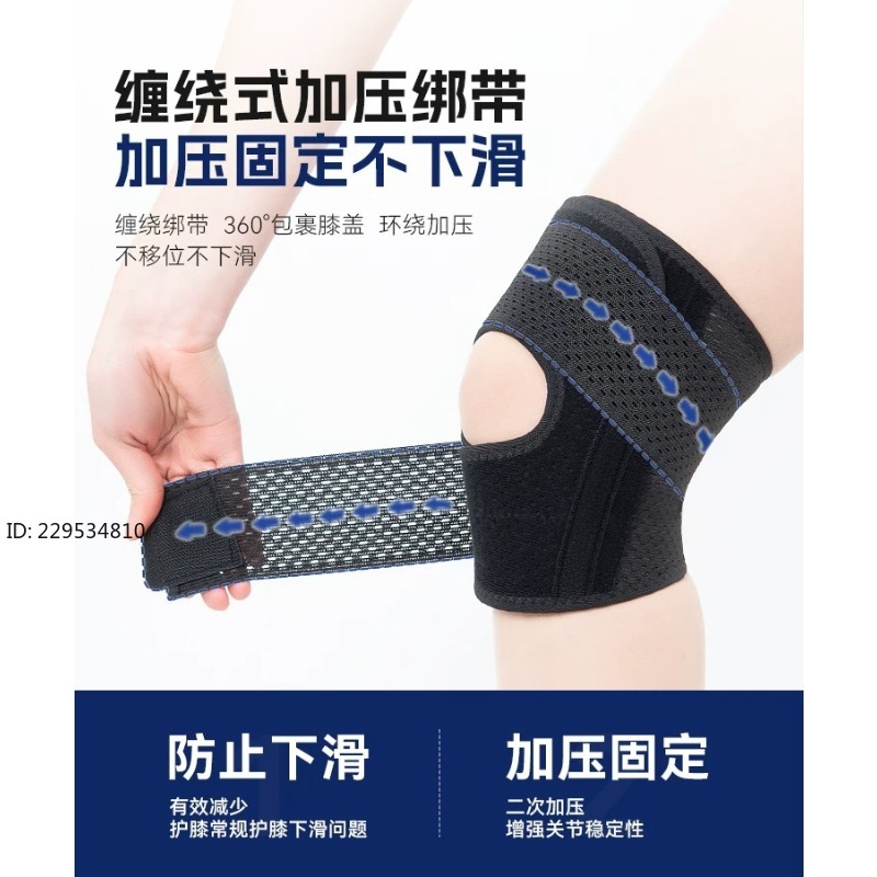Running Gear Knee - Ginocchiere sportive unisex, protezione per le