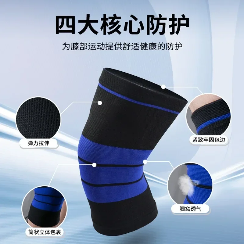 Running Gear Knee - Ginocchiere, attrezzatura protettiva a compressione traspirante