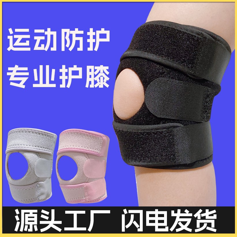 Fasce Elastiche Professionali  - Running Gear Knee recensione e prezzo