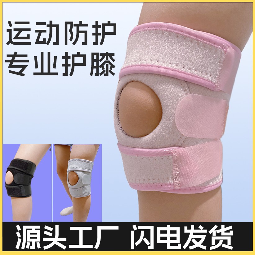 Fasce Elastiche Professionali  - Running Gear Knee recensione e prezzo