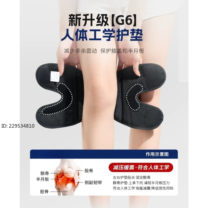 Ginocchiere sportive unisex, p - Running Gear Knee recensione e prezzo