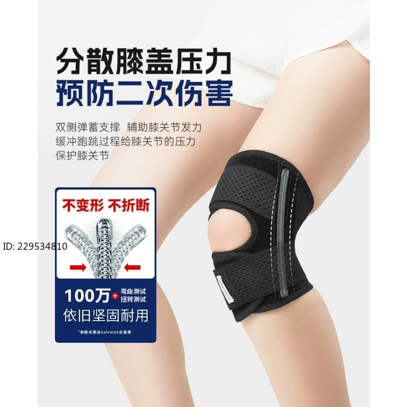 Ginocchiere sportive unisex, p - Running Gear Knee recensione e prezzo