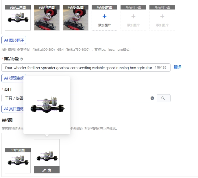 Cambio per spandiconcime a qua - Running Gear Box recensione e prezzo